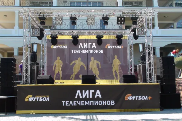 Виступ на корпоративному івенті «Ліга телечемпіонів» телеканалу ФУТБОЛ+.